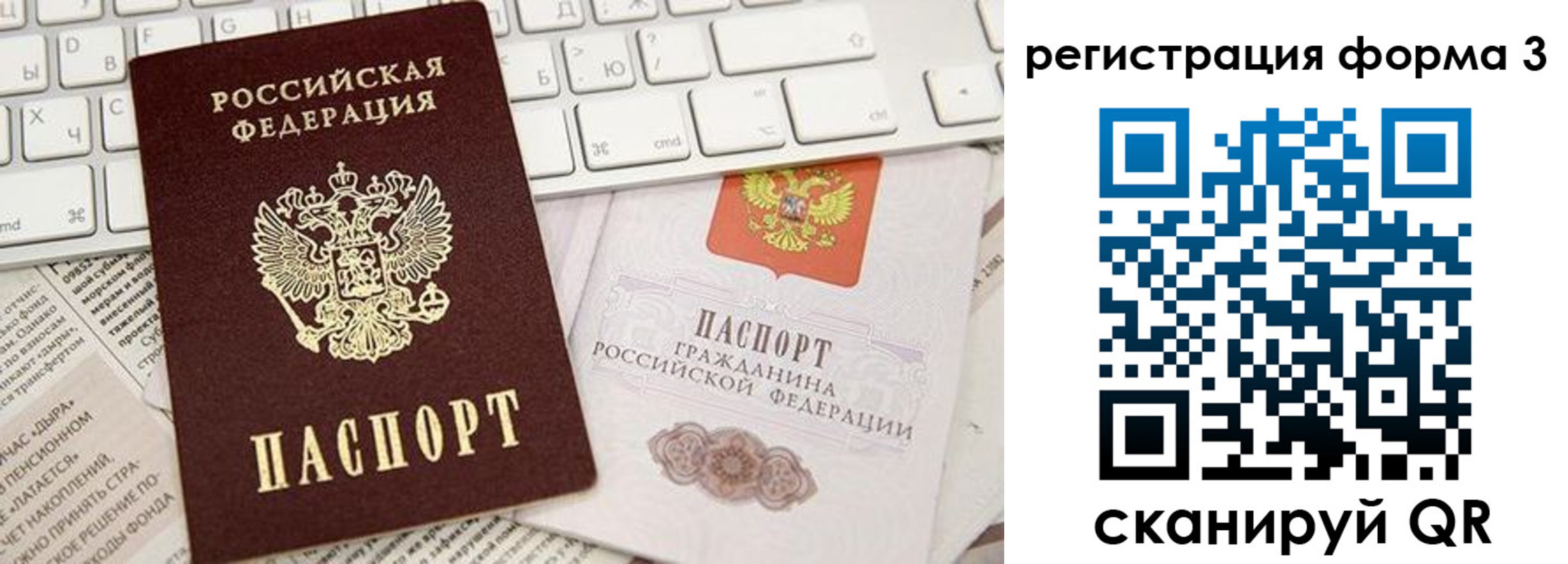 прописка иностранных граждан в Первоуральске
