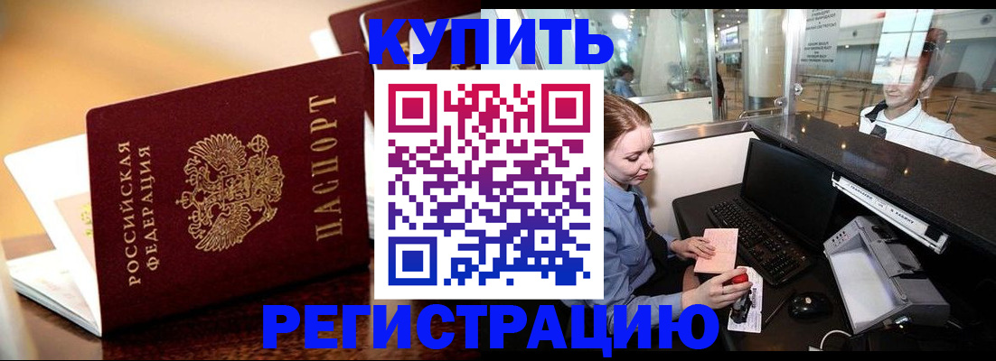 найти адрес прописки в Первоуральске